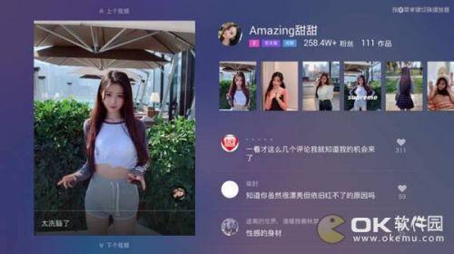 抖音有电视版吗，抖音有电视版吗怎么下载？