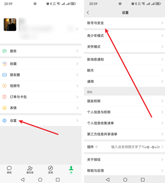 微信怎么解封账号，微信怎么解封账号被限制？