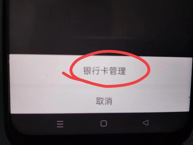 拼多多绑定银行卡怎么取消，拼多多绑定银行卡怎么取消解绑？