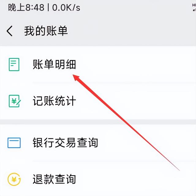 微信六个月流水账单怎么打印，微信六个月流水账单怎么打印太多页怎么办？