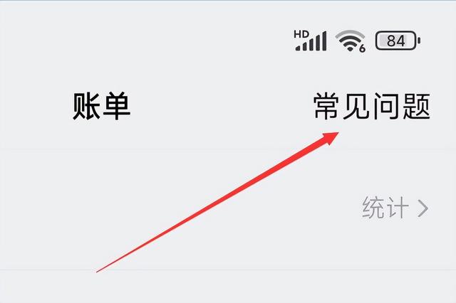 微信六个月流水账单怎么打印，微信六个月流水账单怎么打印太多页怎么办？