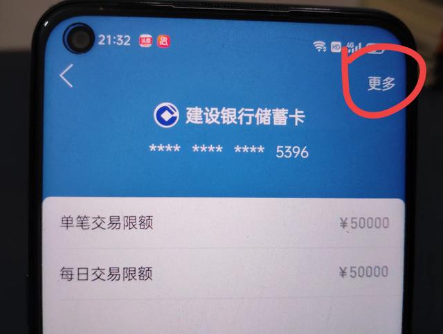 拼多多绑定银行卡怎么取消，拼多多绑定银行卡怎么取消解绑？