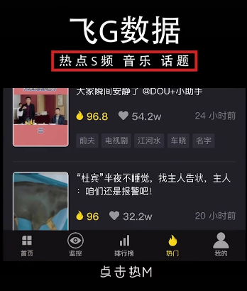 抖音热门在哪儿，抖音热门在哪儿看？