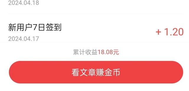 如何挣钱在手机上，如何挣钱在手机上快速？
