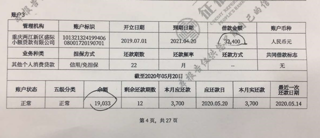 京东开通白条支付有风险吗，京东开通白条支付有风险吗安全吗？