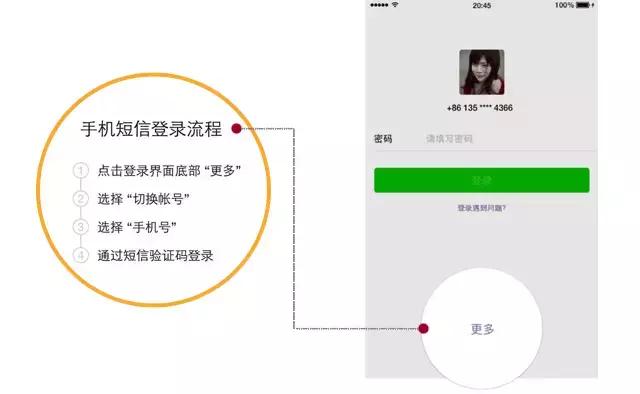 微信绑定同个手机号大号没了，微信绑定同个手机号大号没了怎么办？