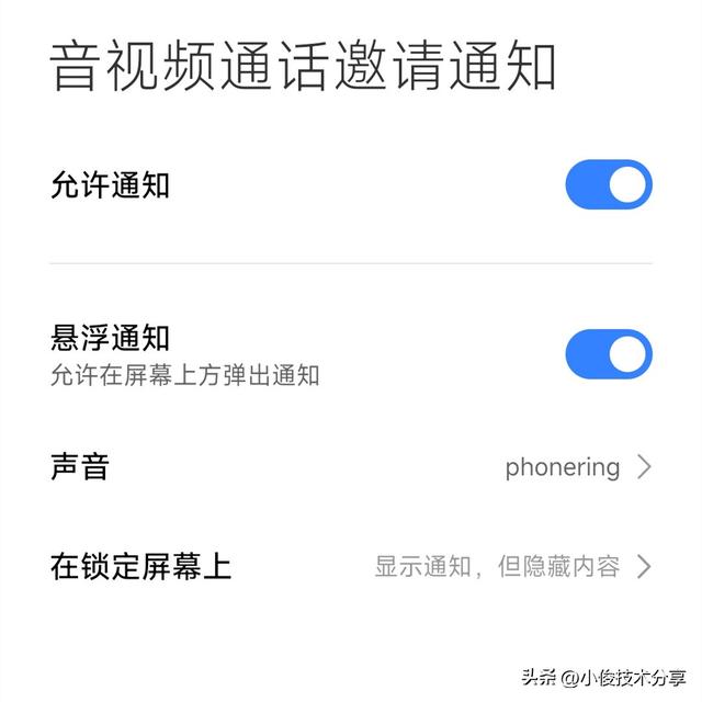 手机微信语音没声音了如何恢复，手机微信语音没声音了如何恢复苹果？