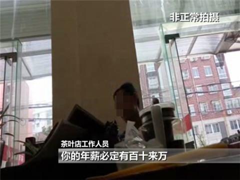 安化黑茶销售模式合法吗，安化黑茶营销模式合法吗？