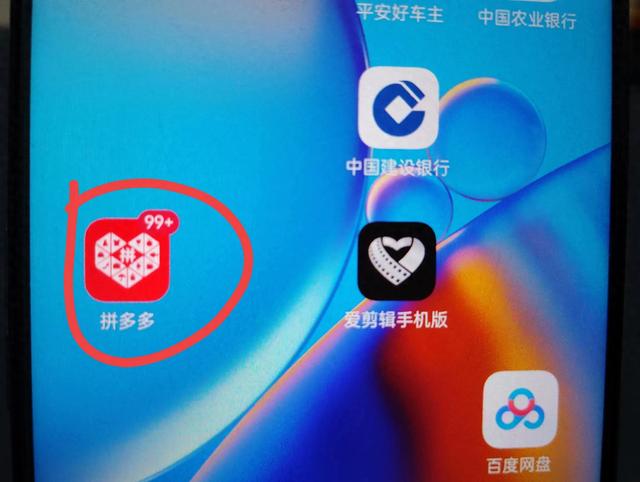 拼多多绑定银行卡怎么取消，拼多多绑定银行卡怎么取消解绑？