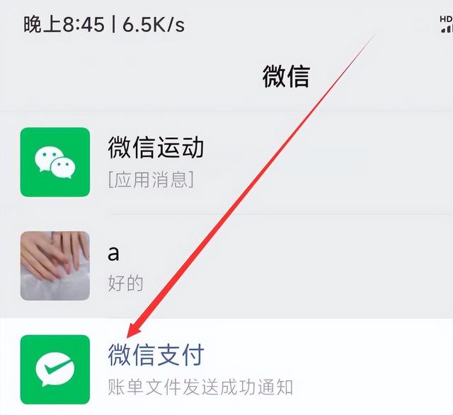 微信六个月流水账单怎么打印，微信六个月流水账单怎么打印太多页怎么办？