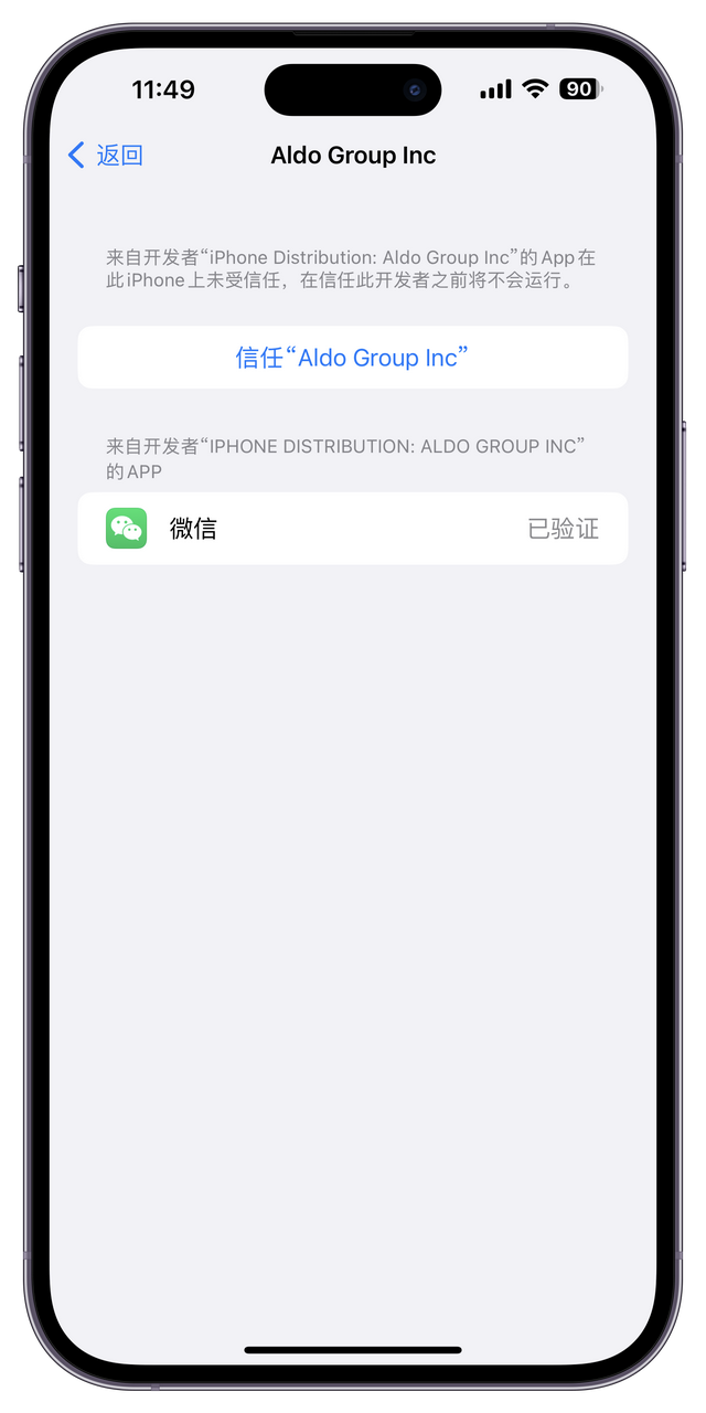 苹果有没有分身微信，苹果有没有分身微信QQ？