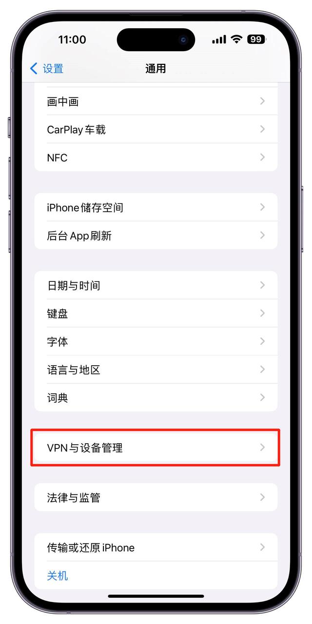 苹果有没有分身微信，苹果有没有分身微信QQ？