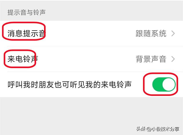 手机微信语音没声音了如何恢复，手机微信语音没声音了如何恢复苹果？