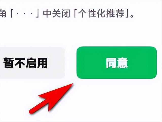 微信语音铃声怎么设置歌曲，苹果微信语音铃声怎么设置歌曲？