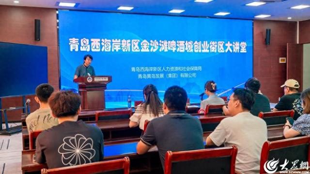创新创业街区，创新创业商业街？