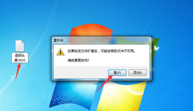 抖音透明头像怎么弄，抖音透明头像怎么弄 无色透明？