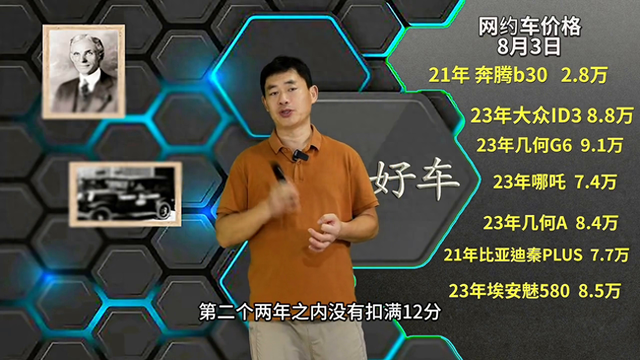 运营证件怎么办理，网约车运营证件怎么办理？