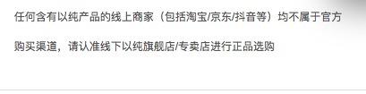 a21是以纯吗，a21是以纯的线上品牌吗？