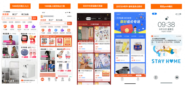 电商限购规则，电商限购规则是什么？