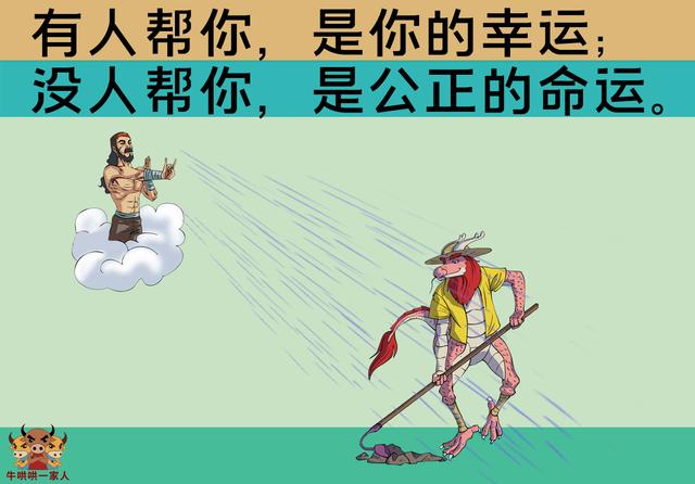 创业道理，创业道理艰辛的句子？