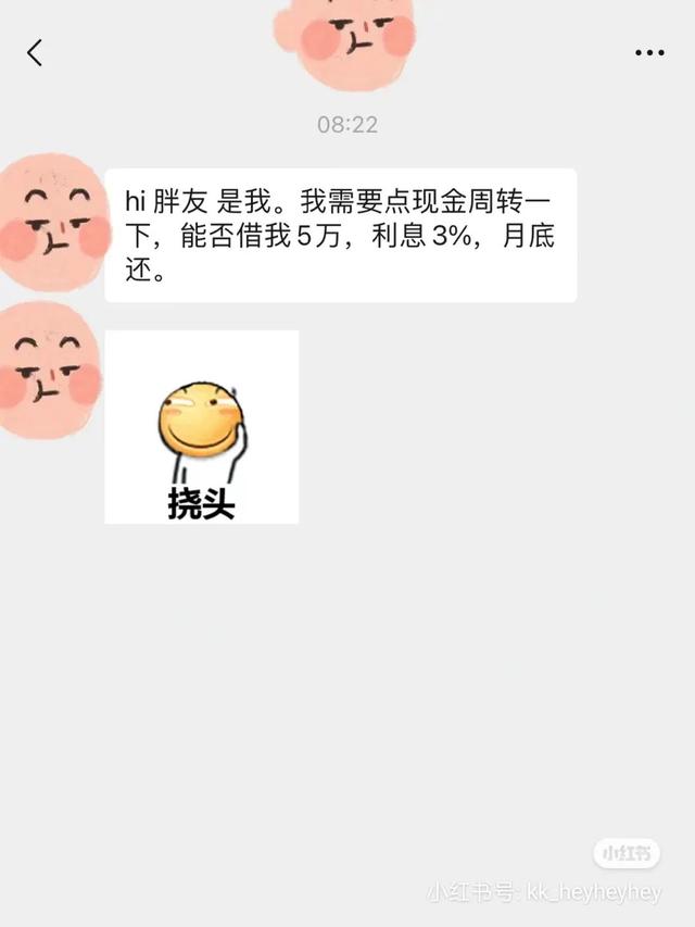微信批量删除好友的方法，电脑微信批量删除好友的方法？