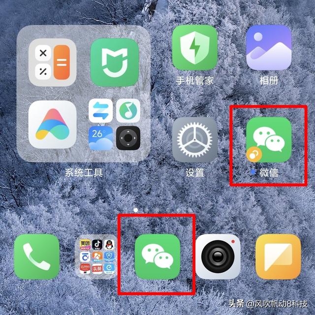 安装第二个微信，苹果手机安装第二个微信？