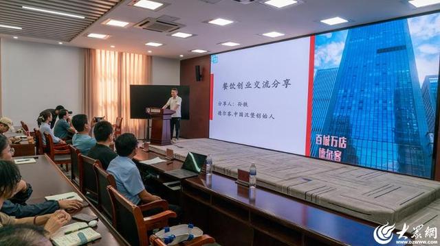 创新创业街区，创新创业商业街？