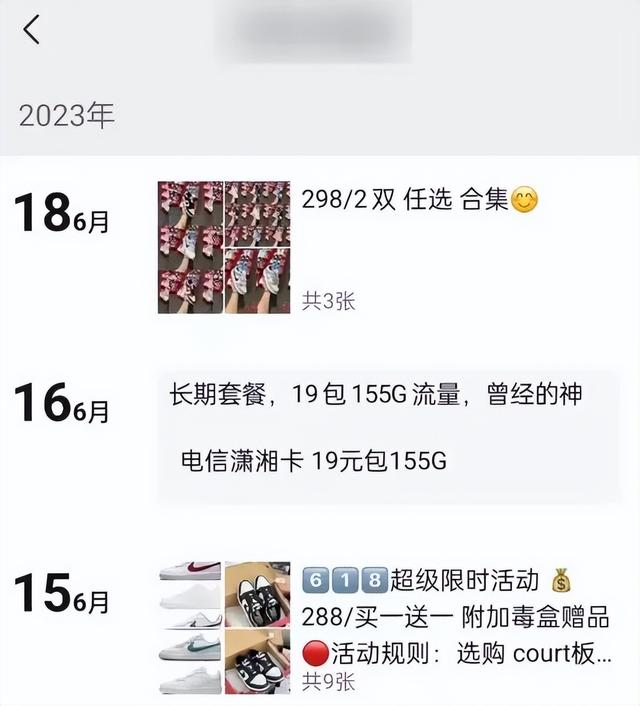 微信批量删除好友的方法，电脑微信批量删除好友的方法？