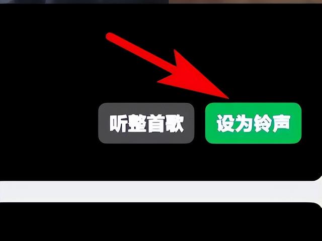 微信语音铃声怎么设置歌曲，苹果微信语音铃声怎么设置歌曲？