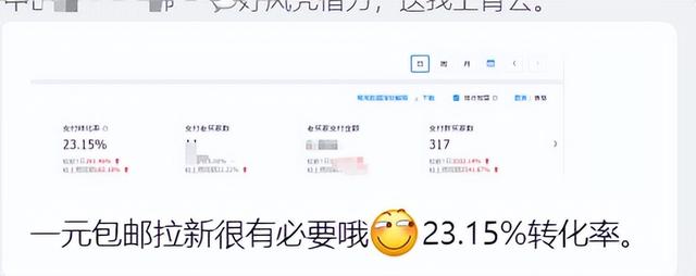电商限购规则，电商限购规则是什么？