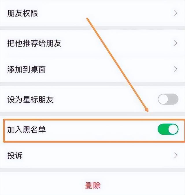 微信别人把我拉黑了怎么恢复，微信别人把我拉黑了怎么恢复好友？