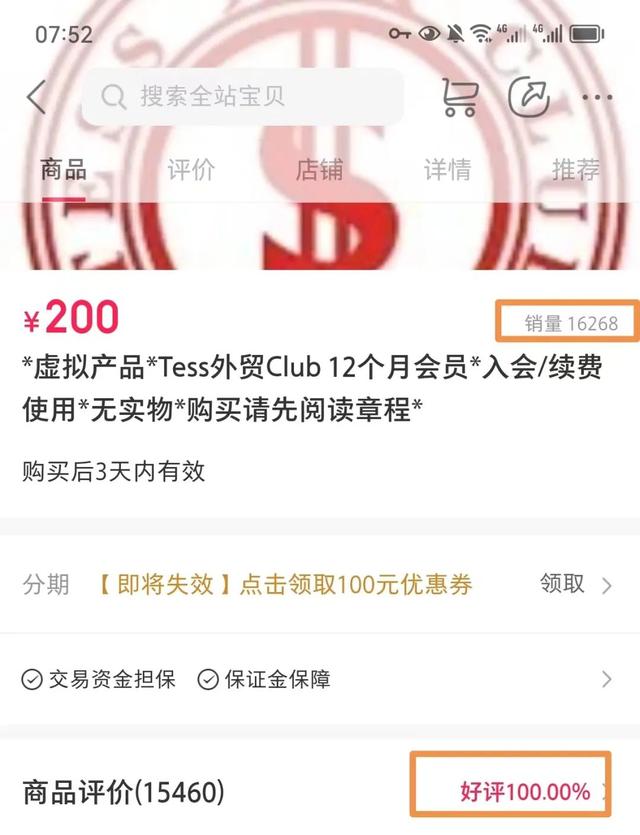 怎么给客户催款邮件，怎么给客户催款邮件模板？