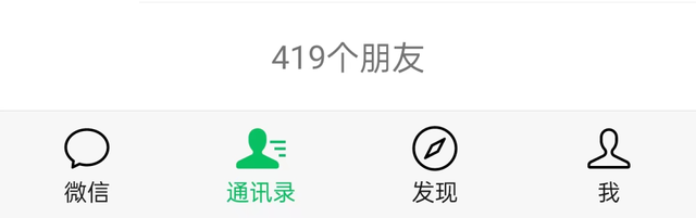 微信批量删除好友的方法，电脑微信批量删除好友的方法？