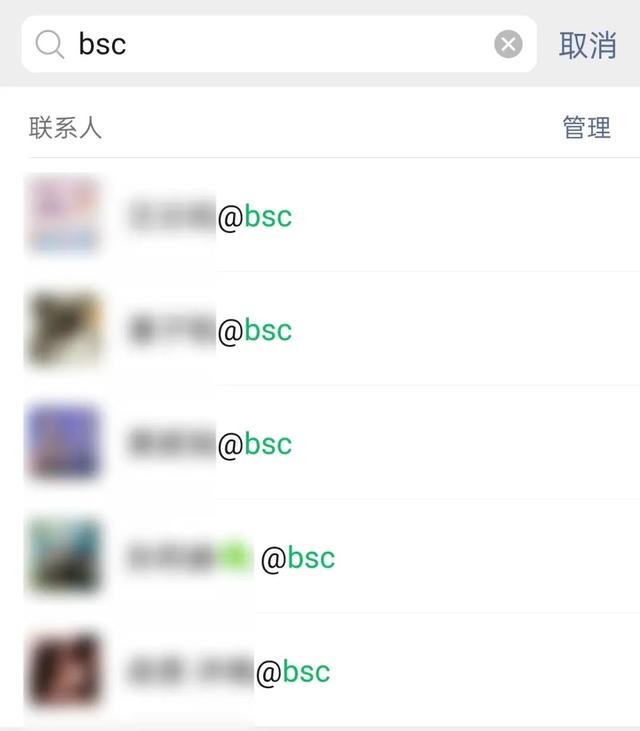 微信批量删除好友的方法，电脑微信批量删除好友的方法？