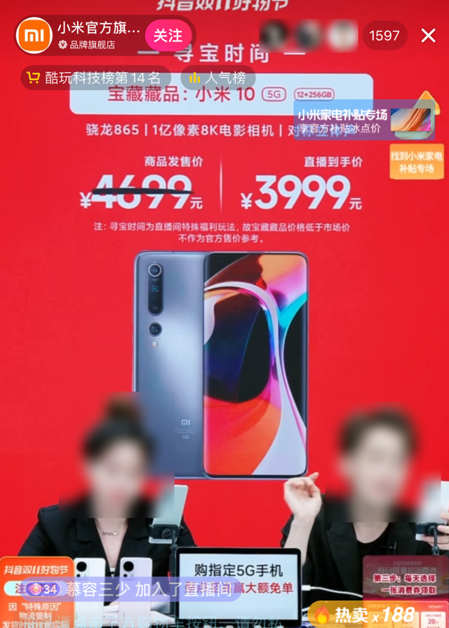 小米官方旗舰店正品，小米官方旗舰店正品官网？