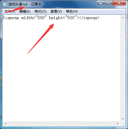 抖音透明头像怎么弄，抖音透明头像怎么弄 无色透明？