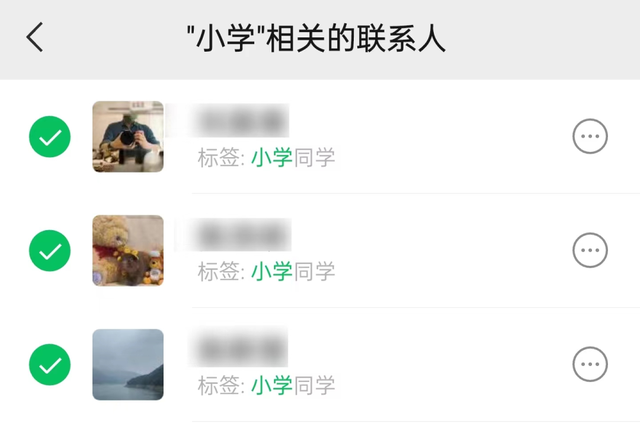 微信批量删除好友的方法，电脑微信批量删除好友的方法？