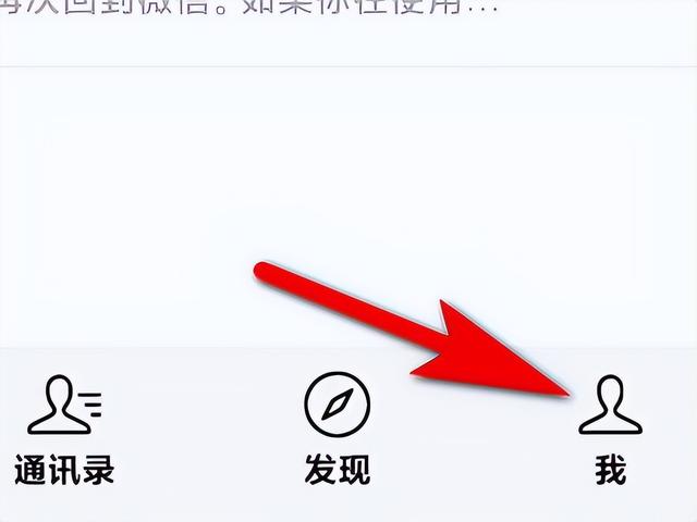 微信语音铃声怎么设置歌曲，苹果微信语音铃声怎么设置歌曲？
