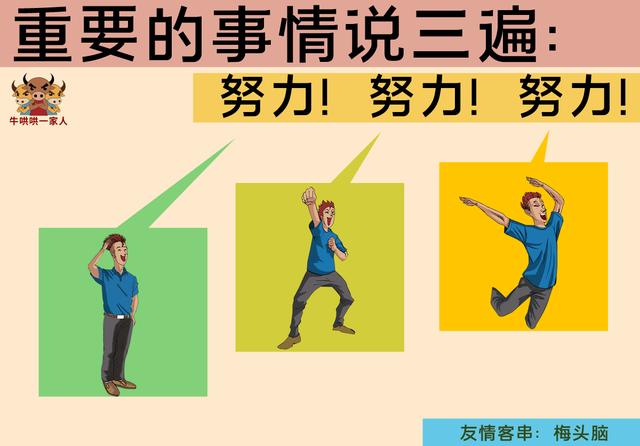 创业道理，创业道理艰辛的句子？