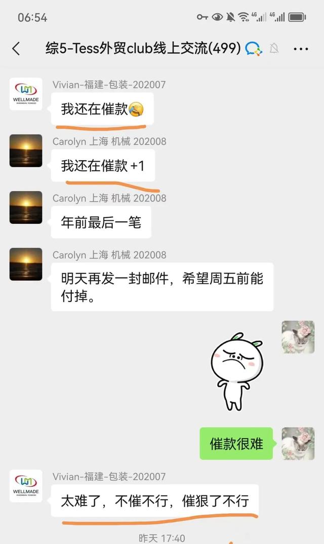 怎么给客户催款邮件，怎么给客户催款邮件模板？