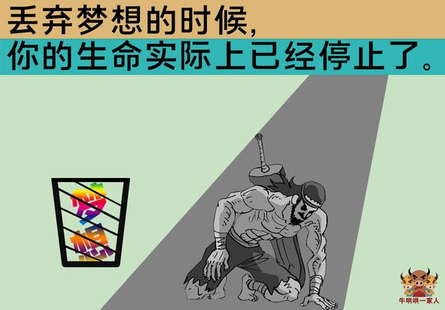 创业道理，创业道理艰辛的句子？