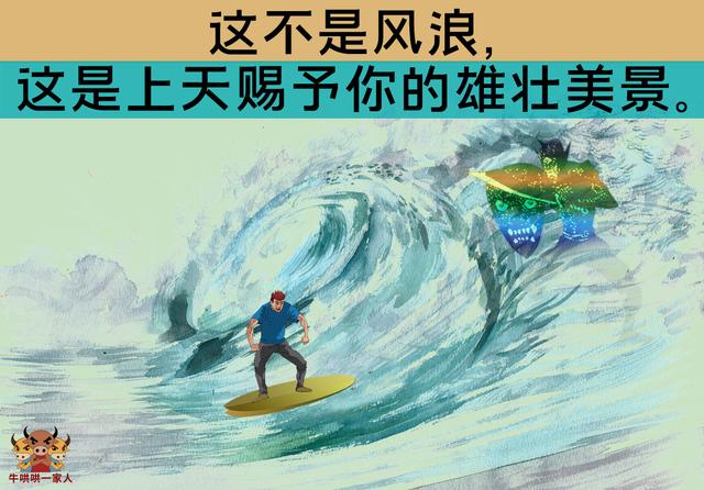 创业道理，创业道理艰辛的句子？