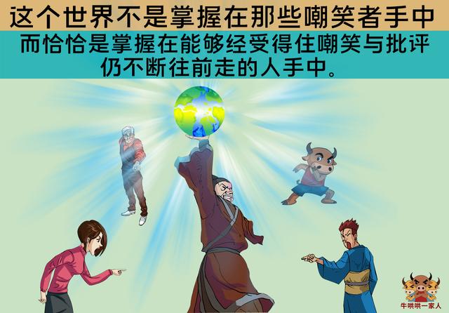 创业道理，创业道理艰辛的句子？