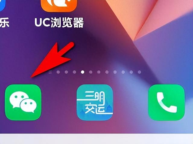 微信语音铃声怎么设置歌曲，苹果微信语音铃声怎么设置歌曲？