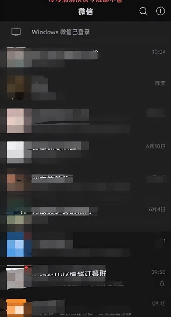 微信怎么换视频铃声，微信怎么换视频铃声教程？