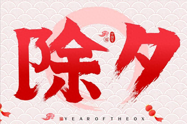 客户拜年贺词龙年，客户拜年贺词龙年怎么说？