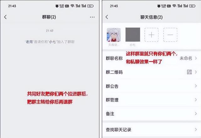 微信别人把我拉黑了怎么恢复，微信别人把我拉黑了怎么恢复好友？
