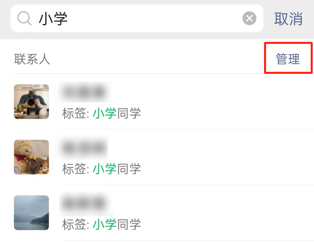微信批量删除好友的方法，电脑微信批量删除好友的方法？