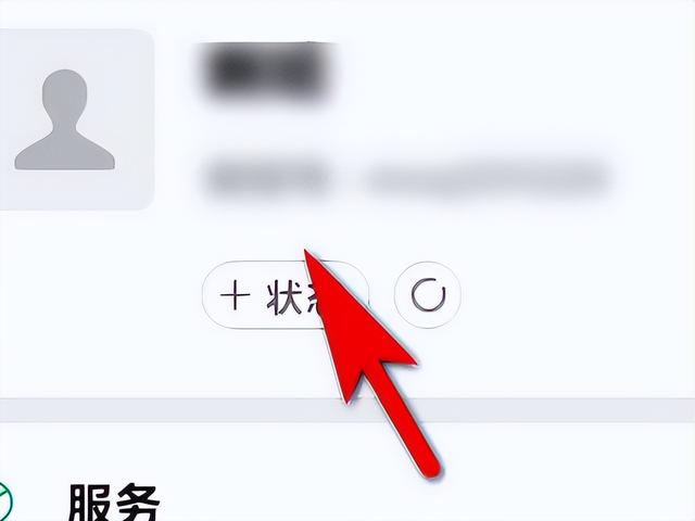 微信语音铃声怎么设置歌曲，苹果微信语音铃声怎么设置歌曲？