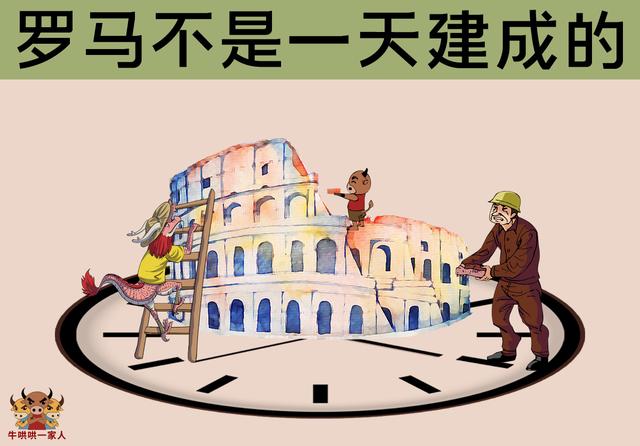 创业道理，创业道理艰辛的句子？